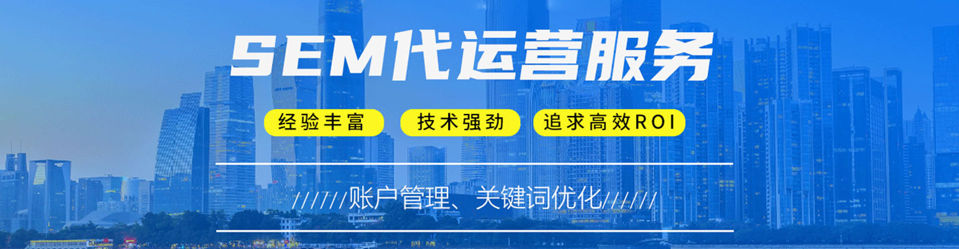 托克逊百度推广代理