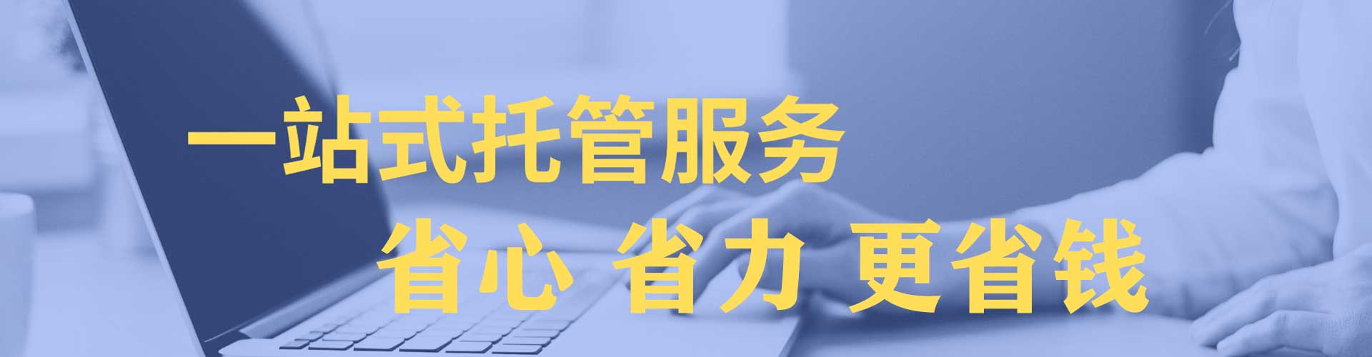 托克逊信息流运营